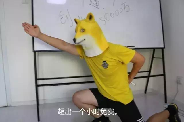 融资1000万的小明，靠打造一支民间跑男队玩转众包跑腿模式？