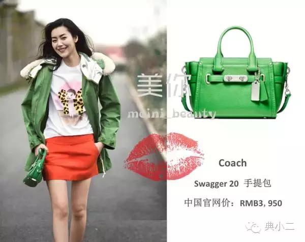 一年四季都可以背的包包推荐,小白领必买的10件东西