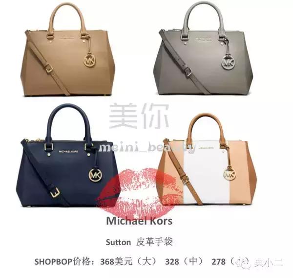 一年四季都可以背的包包推荐,小白领必买的10件东西