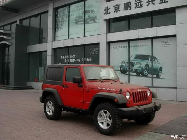 北汽与克莱斯勒,北汽克莱斯勒300c平台