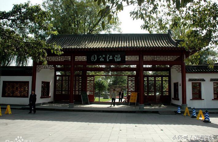 四川的小众旅行攻略,成都温江区旅游攻略来了