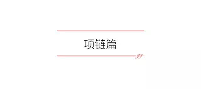 极简轻奢装饰品,饰品极简高级