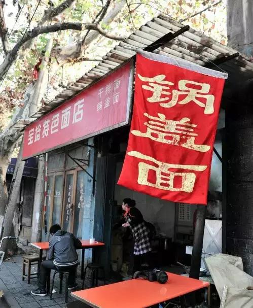走过这8条街,镇江传统美食都基本吃全了,吃货地图攻略奉上