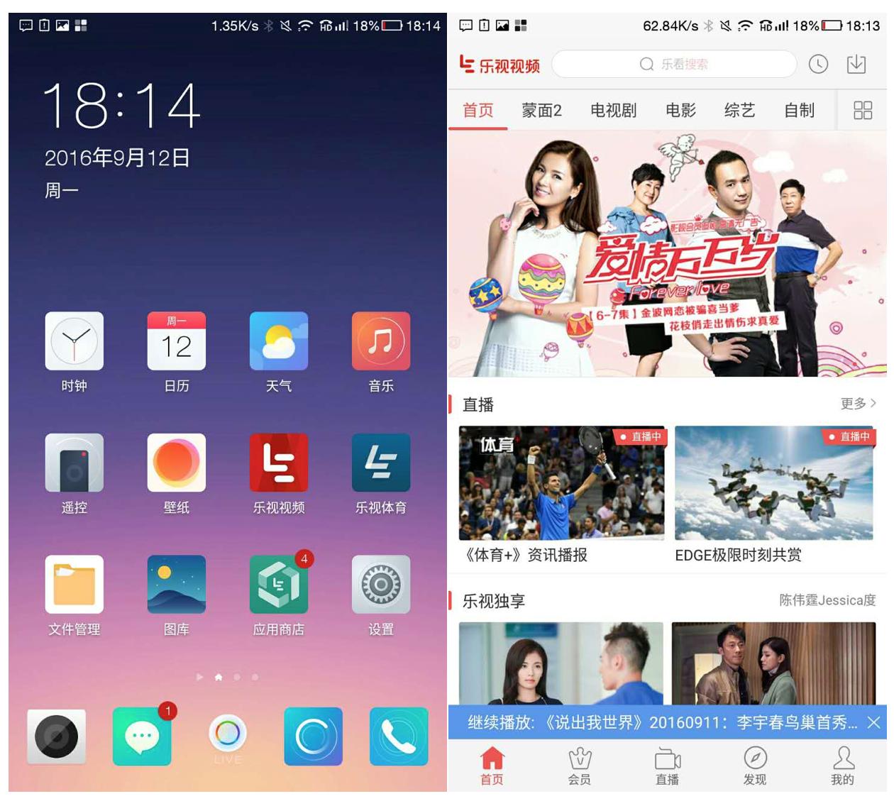 cool1dual是什么手机,cool1dual