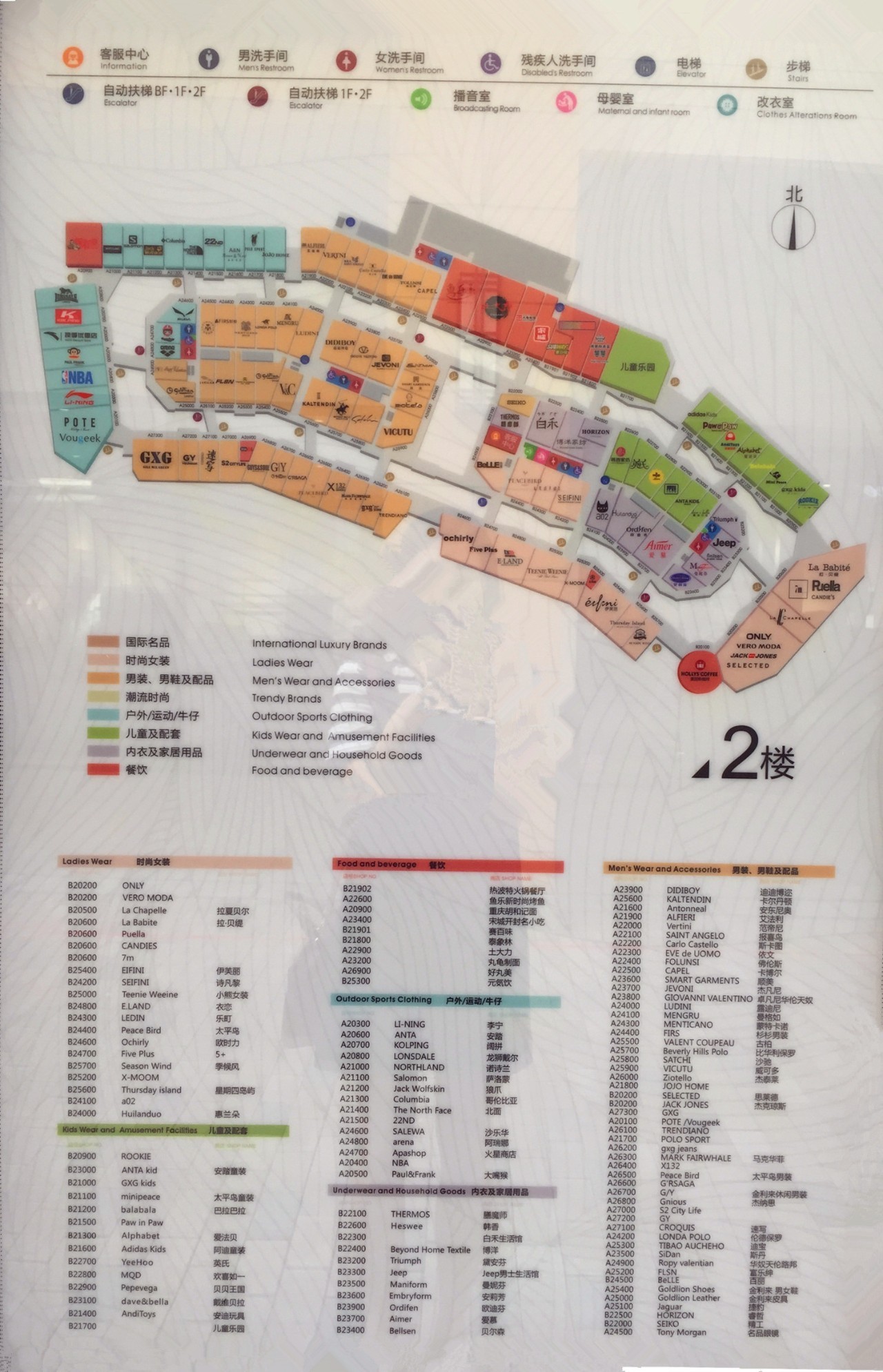 郑州奥特莱斯好玩的地方,郑州周边的奥特莱斯哪个比较好