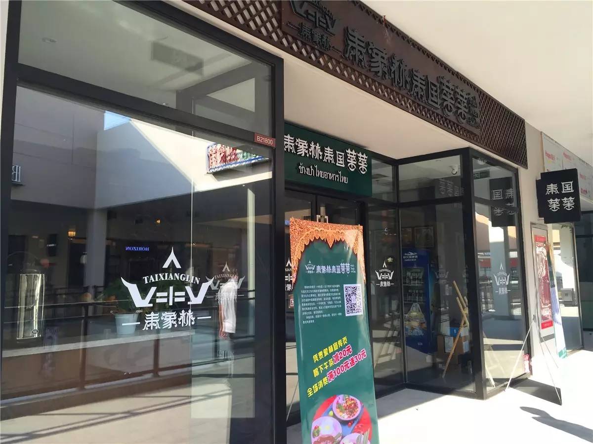 郑州奥特莱斯好玩的地方,郑州周边的奥特莱斯哪个比较好