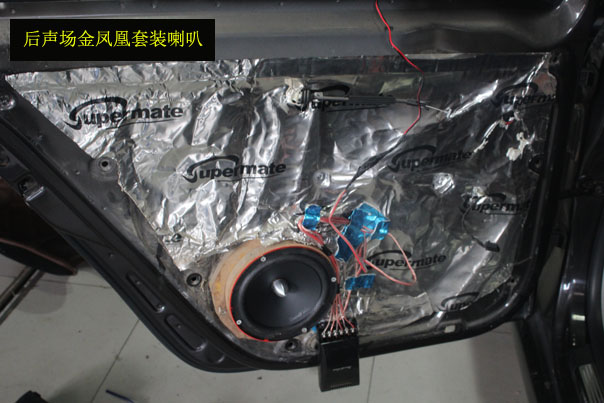 斯柯达昊锐改装隔音,斯柯达昊锐改装丹拿音响