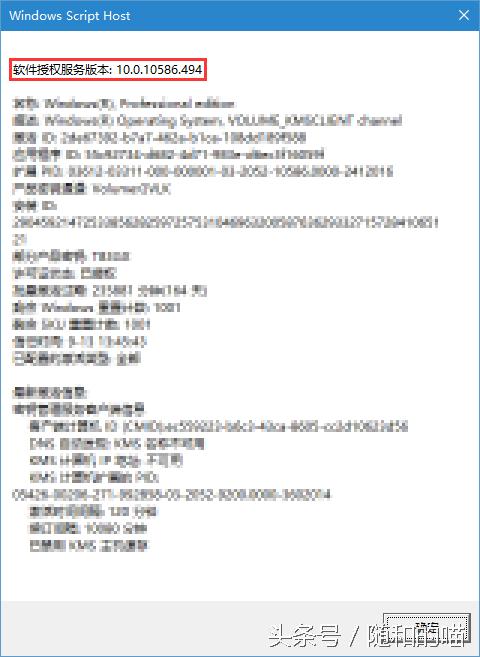 怎么查看当前win10版本号,如何查看win10系统版本号