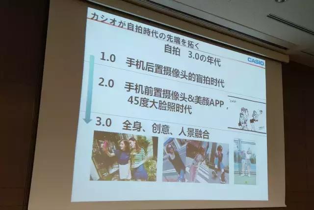 卡西欧探店,卡西欧实体店参观