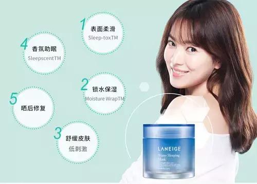 涂兰芝睡眠面膜可以直接睡觉吗,兰芝睡眠面膜和益生面膜的区别