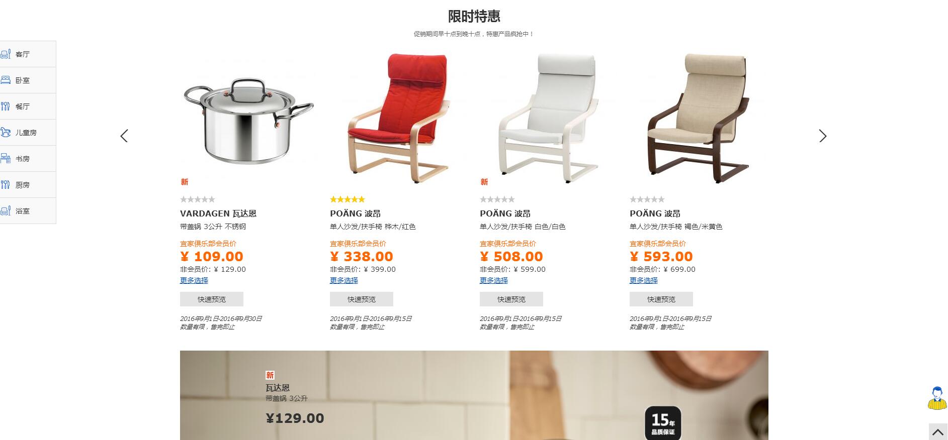 做电动车电商好做吗,怎么做电动车电商平台