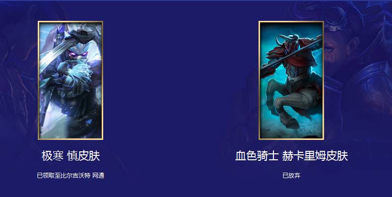 战斗之夜你们都开的什么皮肤,战斗之夜你们抽到了什么皮肤