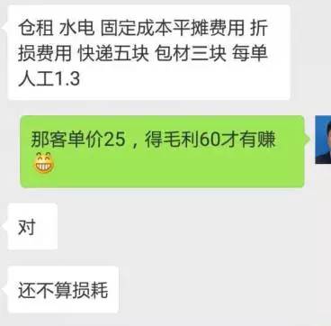 水果电商如何提高毛利,水果电商盈利技巧