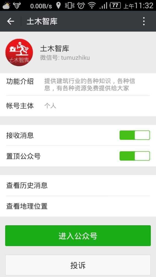 检测工程师需要满足什么条件,检测工程师要考哪些证书