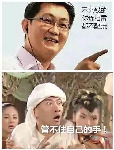 杨永信电击治疗事件是真是假,磁暴步兵杨永信