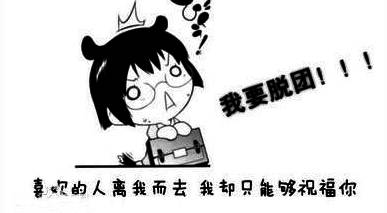 杨永信电击治疗事件是真是假,磁暴步兵杨永信