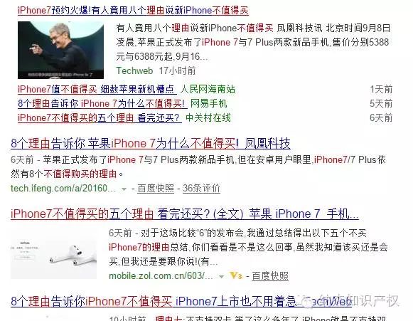 多事之秋咋回事,多事之秋原视频