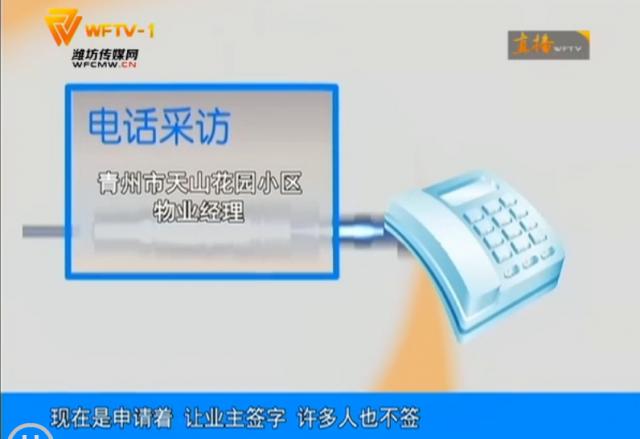 天山花园：小区外墙被泡倒居民担惊受怕