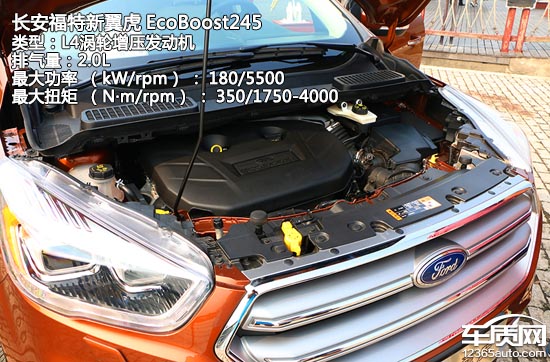 福特新翼虎2017,越野长安福特翼虎