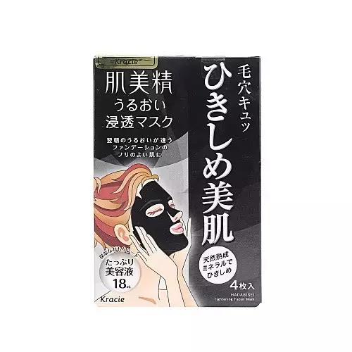 哪款黑面膜好用推荐,各种黑面膜测评