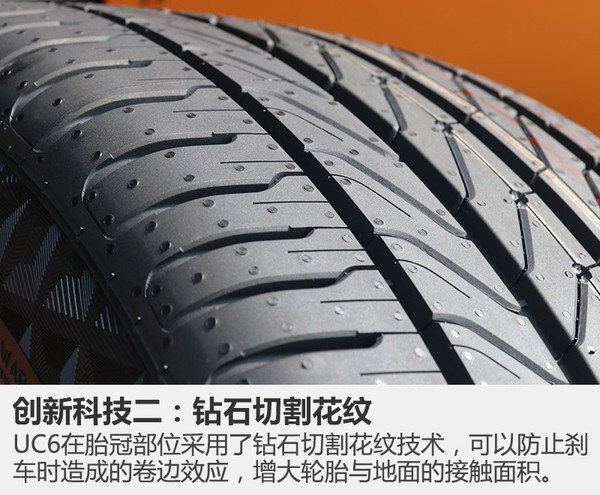 马牌轮胎六代,马牌全新轮胎