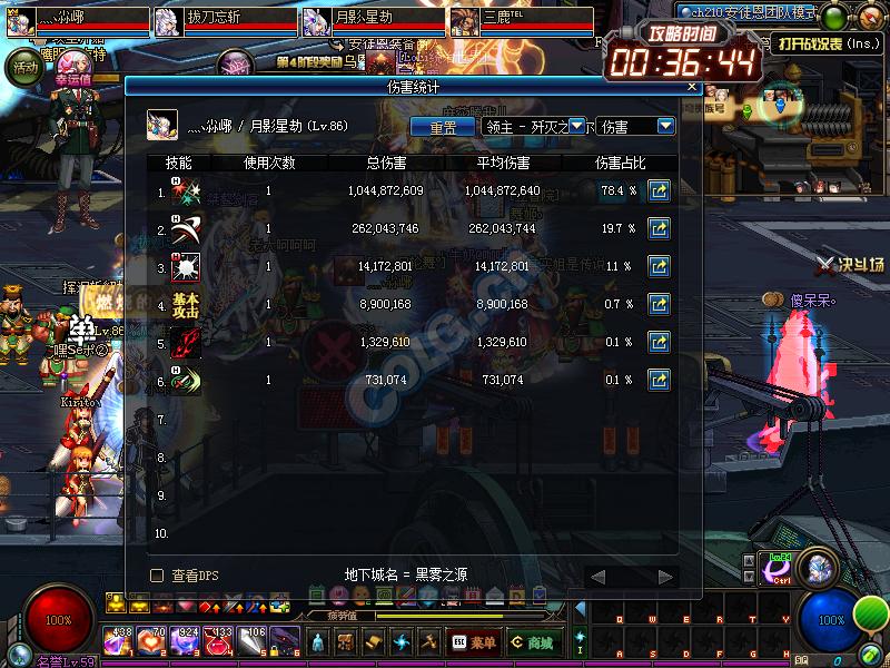 作为一个DNF老鸟刺客简单说下我玩刺客的感受