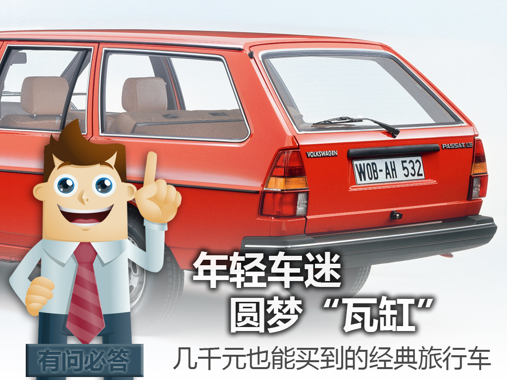 值得入手的4款旅行车推荐,最值推荐的4款全能旅行车