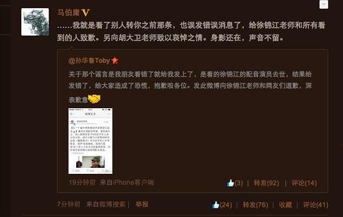 金庸评价六小龄童,六小龄童金庸古龙