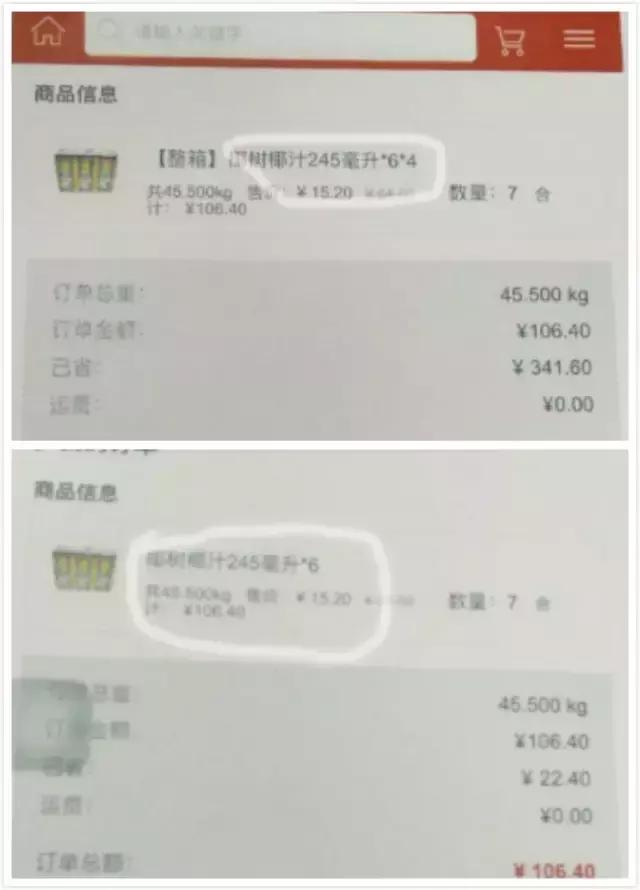 浜氶┈閫婅浜鸿璐張鍙栨秷璁㈠崟,澶ч噺浜氶┈閫婂崠瀹惰鍏冲簵