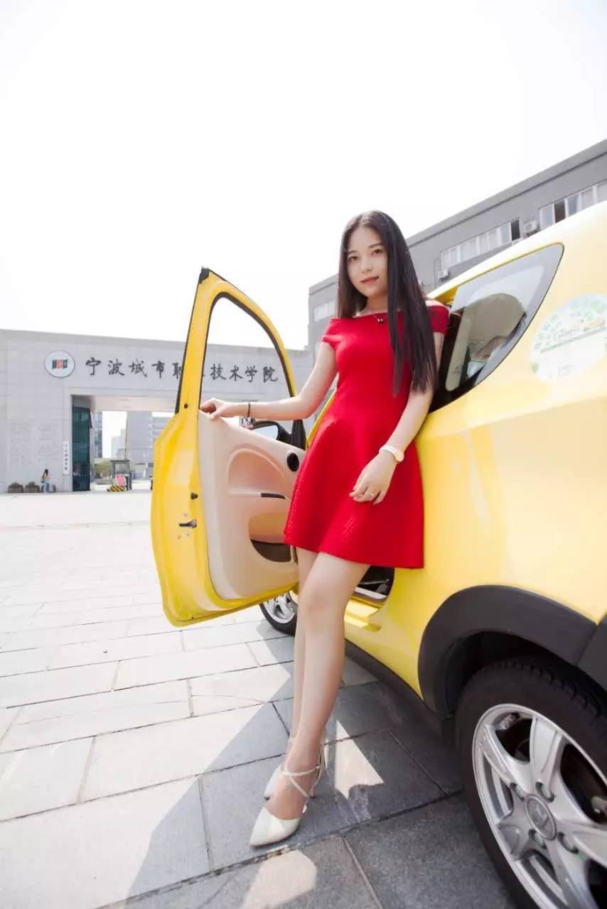 第一波中奖老师出炉啦：美女老师开小灵狗，美萌美萌的哦！