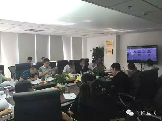 车网互联公司,车网互联公司有哪些