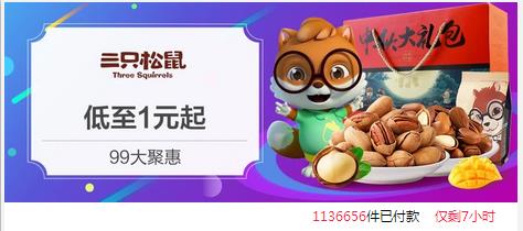 电商发展态势,电商新趋势视频