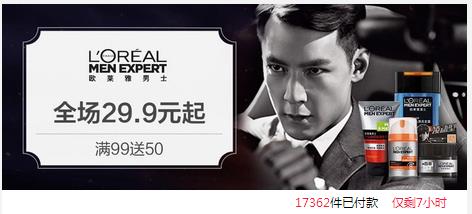 电商发展态势,电商新趋势视频