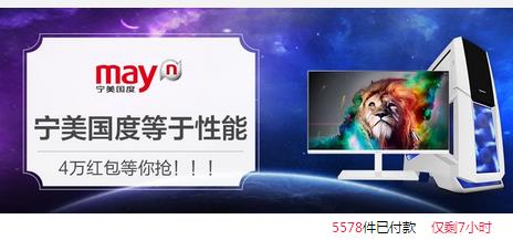 电商发展态势,电商新趋势视频