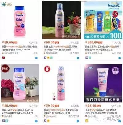 海淘假的母婴用品,澳洲代购婴儿用品是正品吗