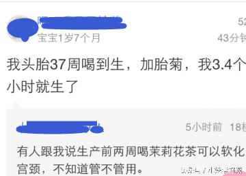怎么快速开宫口顺产,怎样才能让宫口开快点顺产