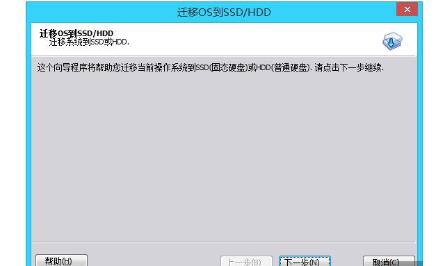 装固态后一定要重装系统吗,怎么用u盘给新固态重装系统
