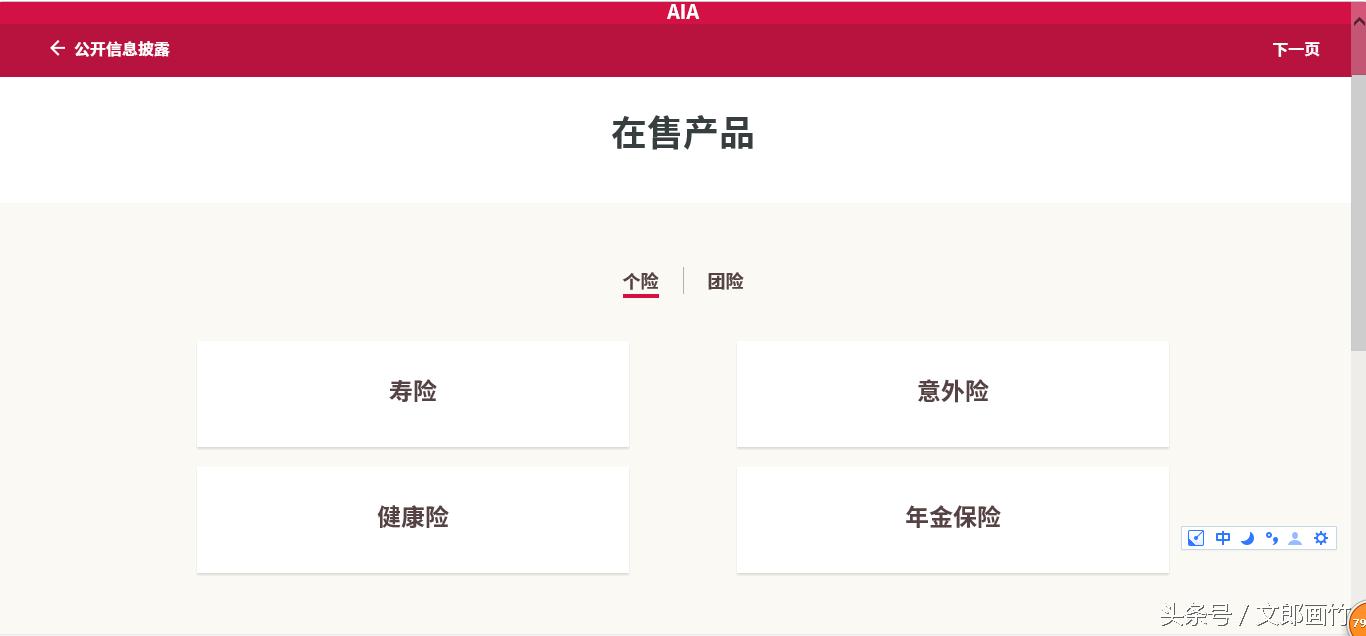 记住这8点你一定能看懂保险条款,看保险条款需要注意什么