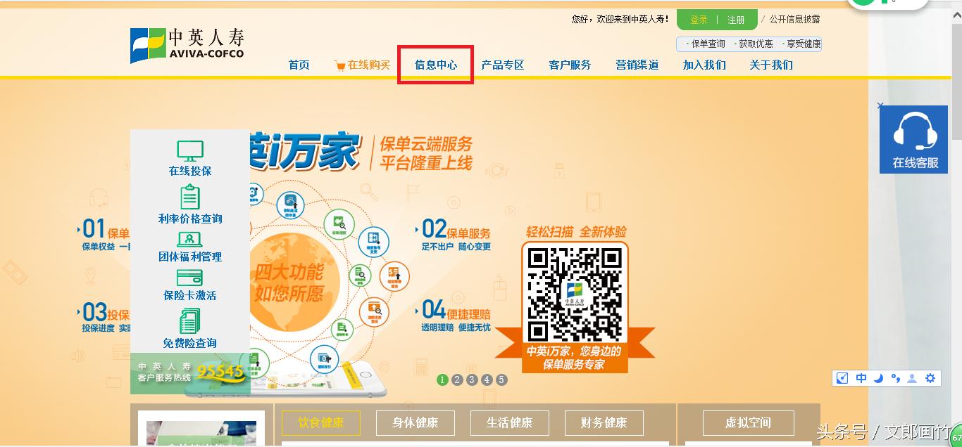 记住这8点你一定能看懂保险条款,看保险条款需要注意什么
