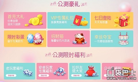 苹果用什么软件可以登录劲舞团,2011年劲舞团