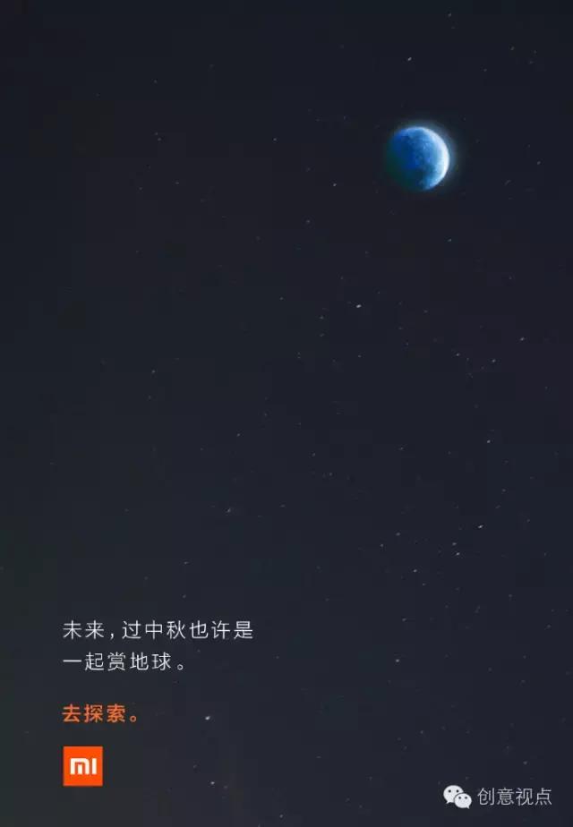 各品牌中秋节借势,中秋节借势营销