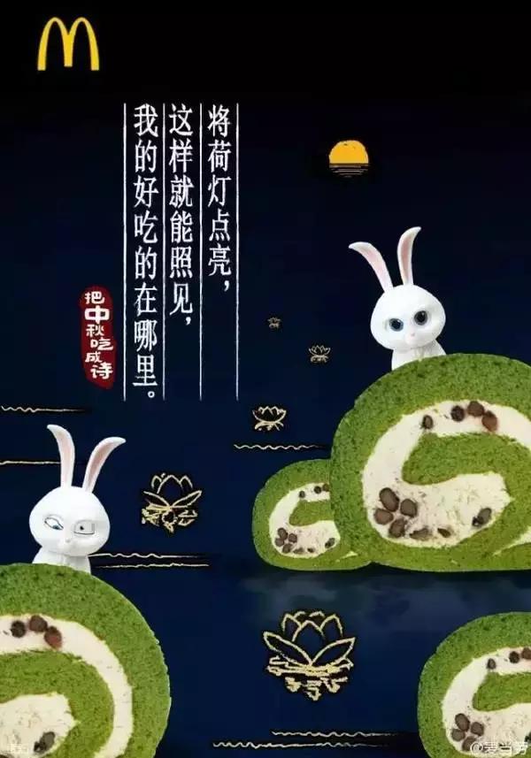 各品牌中秋节借势,中秋节借势营销