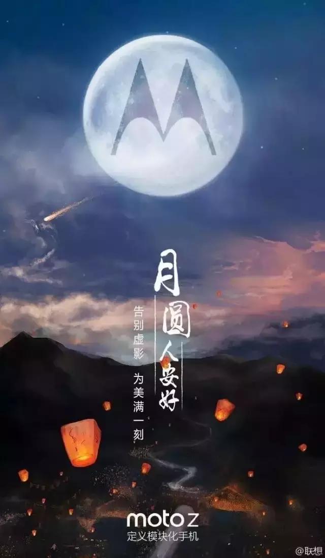 各品牌中秋节借势,中秋节借势营销