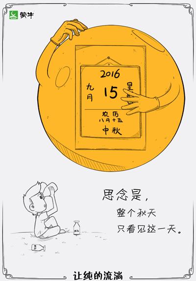 各品牌中秋节借势,中秋节借势营销