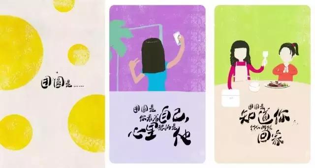 各品牌中秋节借势,中秋节借势营销