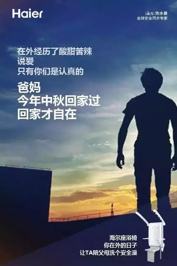 各品牌中秋节借势,中秋节借势营销