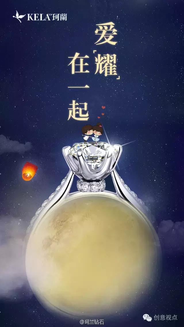 各品牌中秋节借势,中秋节借势营销