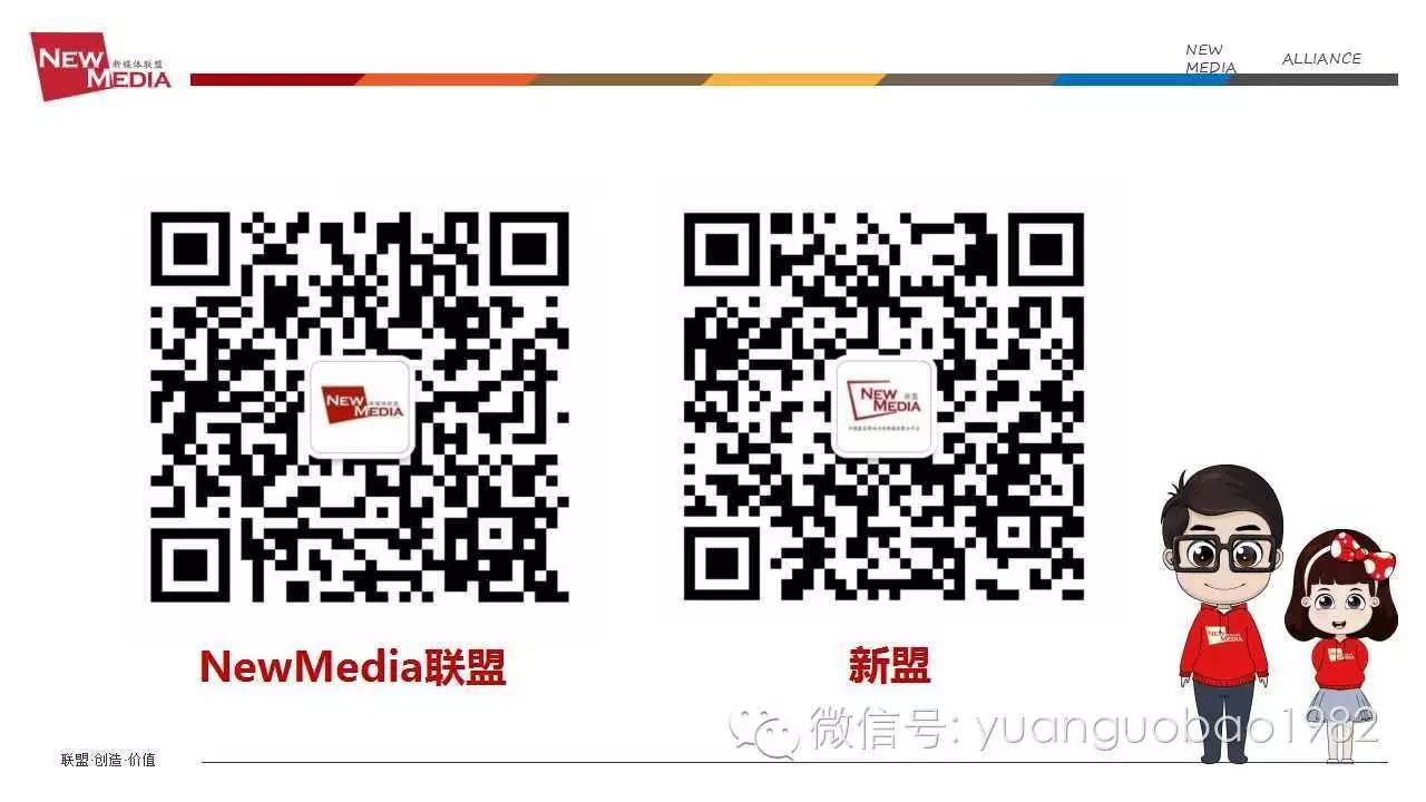 袁国宝分享视频,袁国宝讲自媒体