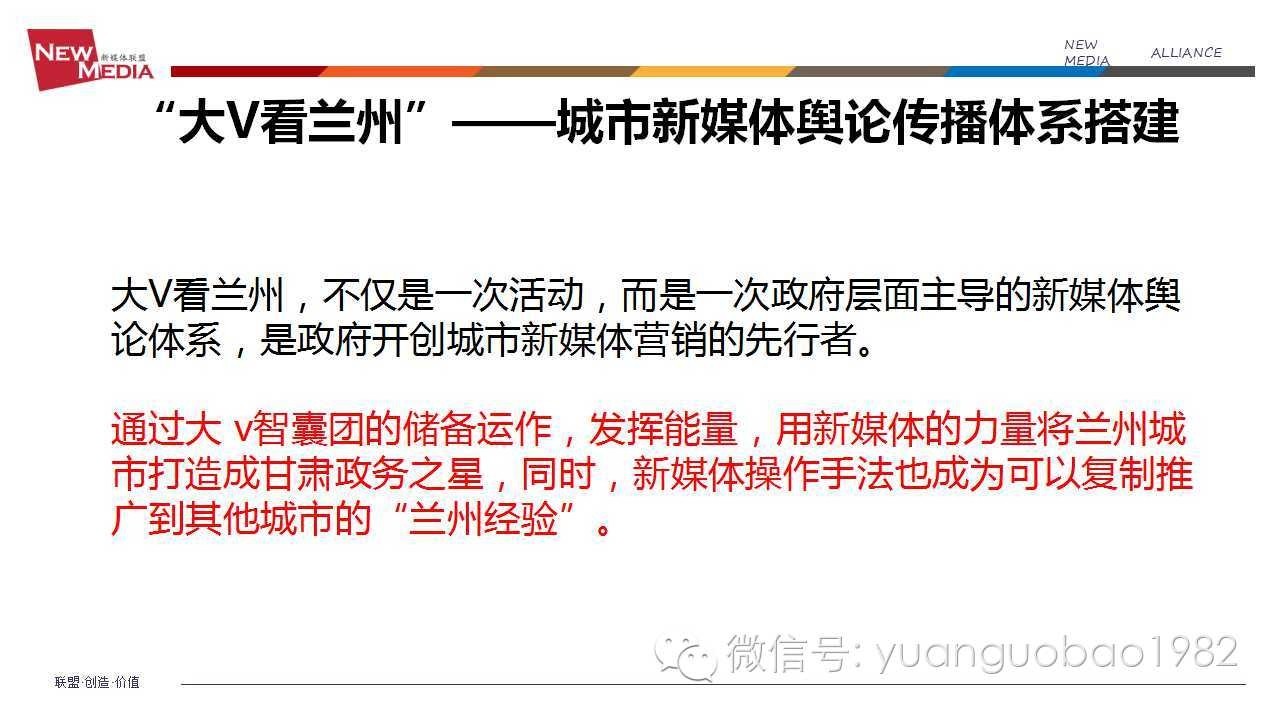 袁国宝分享视频,袁国宝讲自媒体