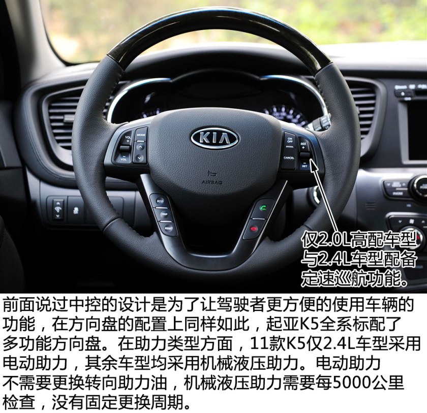 二手起亚k5和索纳塔8怎么选,12年二手起亚k5值得入手吗